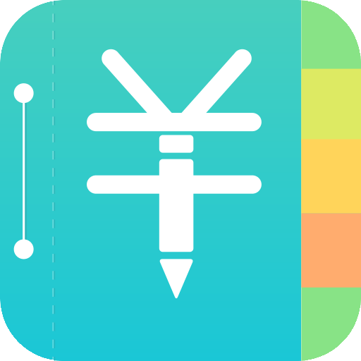 欢乐有鱼记账本app