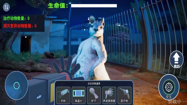 癫狂动物园游戏图3