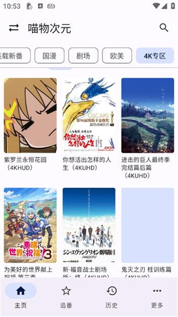 繁花影视app图1