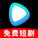 免费微好剧app