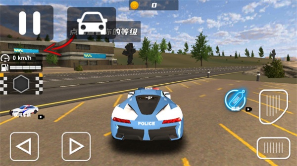 警车追踪模拟游戏图2