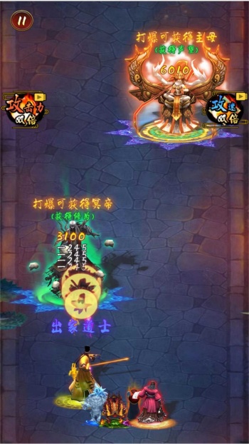 修仙进化跑酷游戏图2