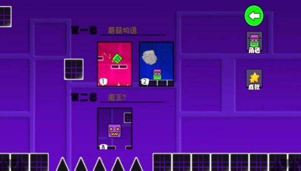 跑酷好手游戏图3