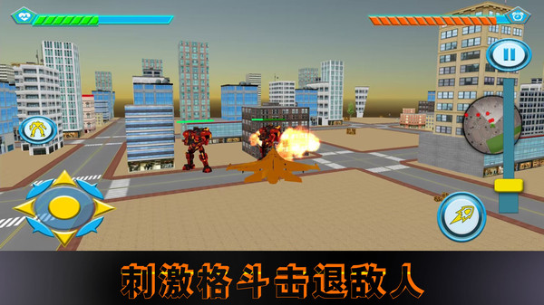 我是超能英雄游戏图3