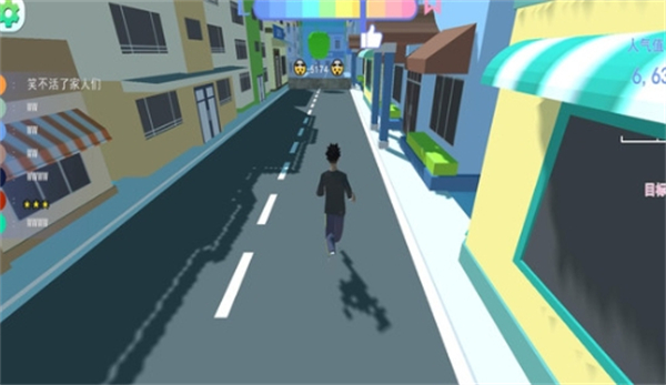 欢乐酷跑达人游戏图1