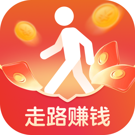 走路赚开怀app
