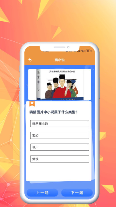笔趣工阁app图3