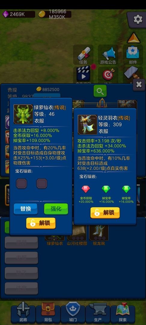 剑阁保卫战图2