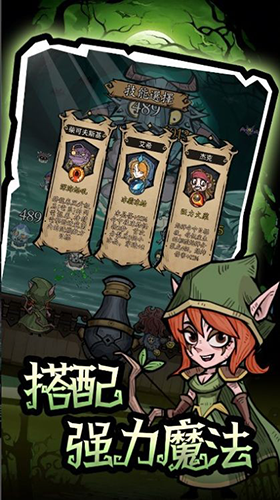 砰砰杰克游戏图2