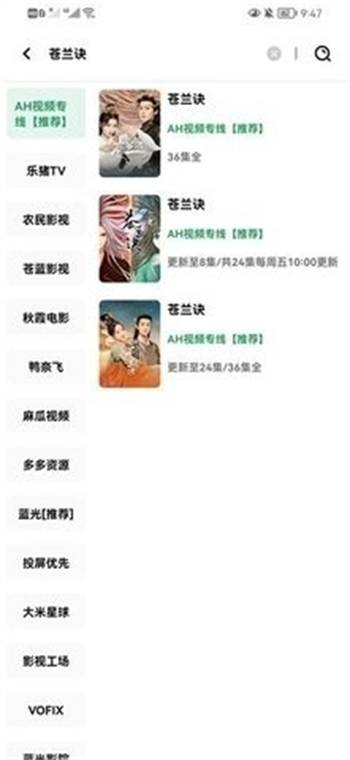 AH视频app图1