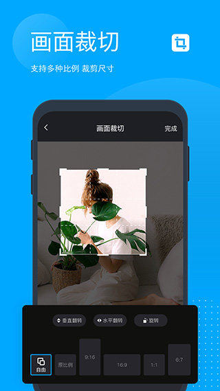 无忧去水印软件图3