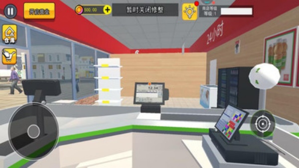 超跑收藏模拟器图1
