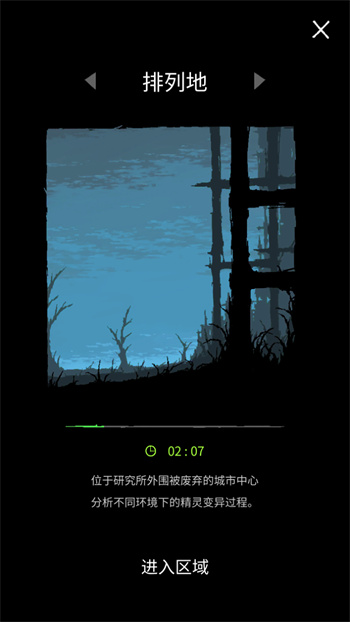 魔法生存最新版图4