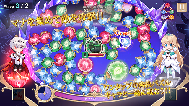 恶魔王子与提线木偶(あくあや)图2