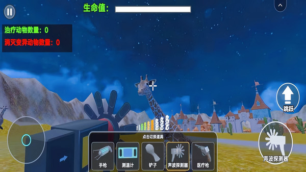 癫狂动物园游戏图2