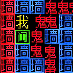 文字要进化游戏