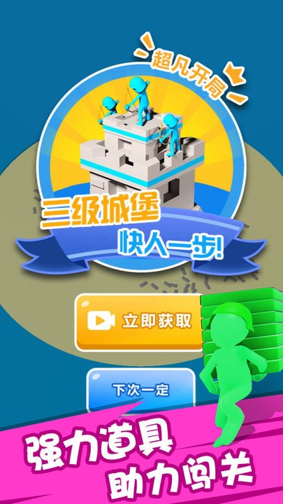 孤城危机游戏图3
