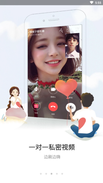 盘丝洞app最新版本图1