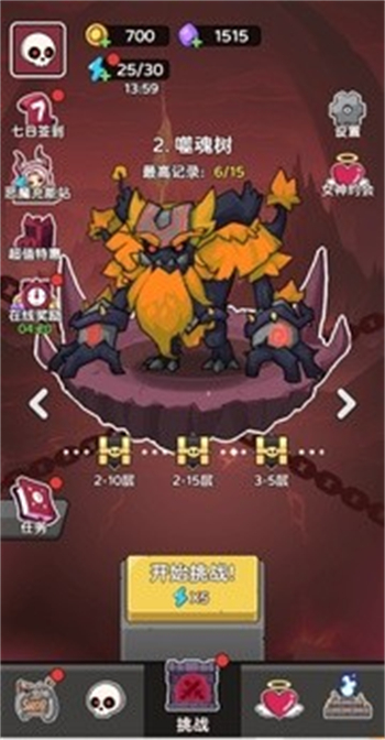 五杀魔盗团游戏图2
