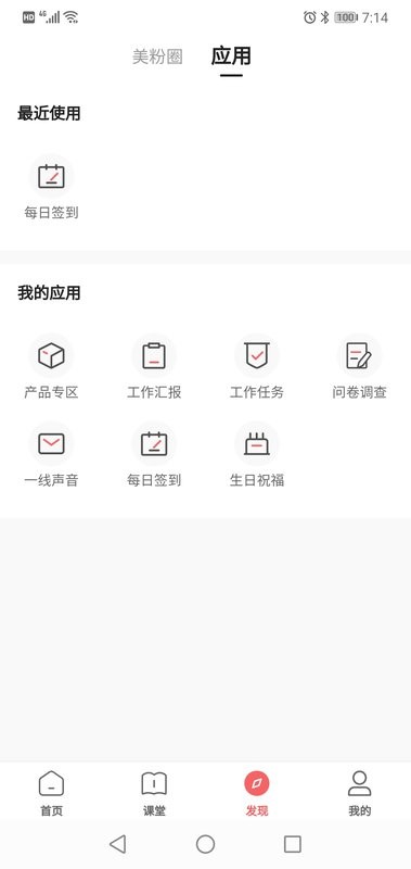 一起下厨app图1