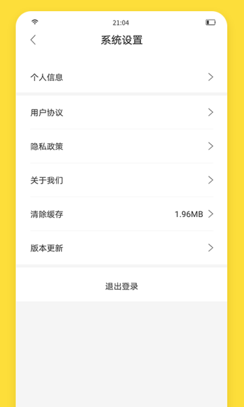 闪玩助手官方版图2