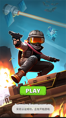 Last Hero游戏图1