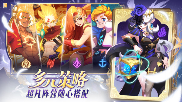 超凡守卫战游戏图2