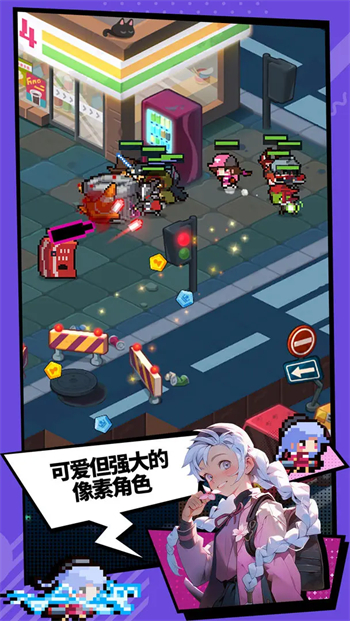 代号奇袭游戏图2