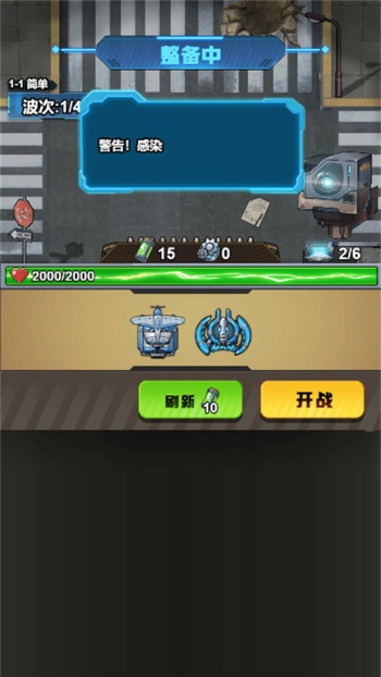 雷霆太空战机游戏图1
