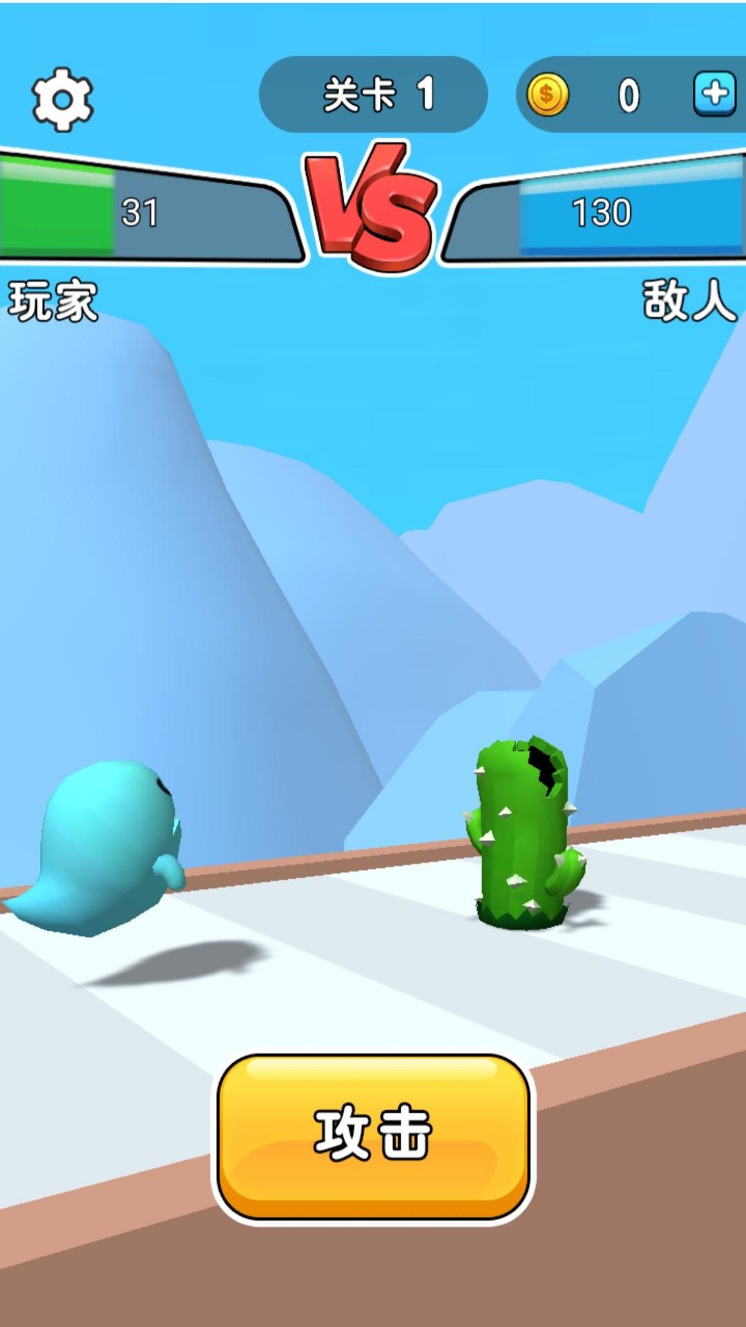 画个怪兽来战斗游戏图2