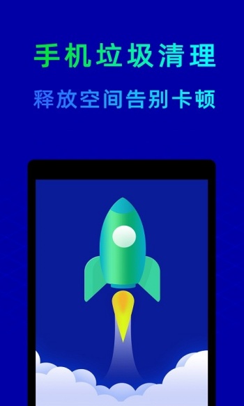 鲁大师手机版图2