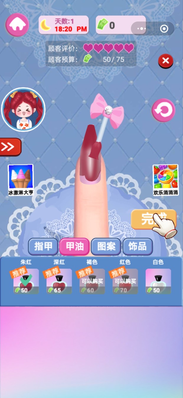 指甲暖暖游戏图2