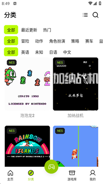 飞鸟app图2