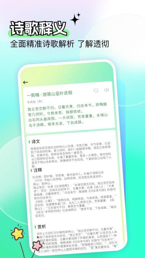 开源阅读大全app图2