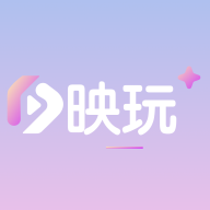 映玩app