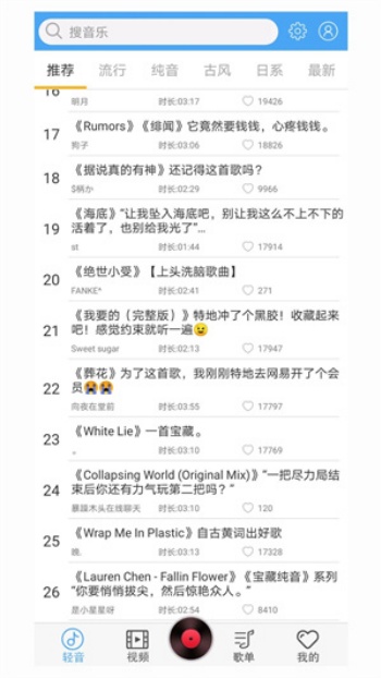 轻音社旧版本(可听广播剧)图1
