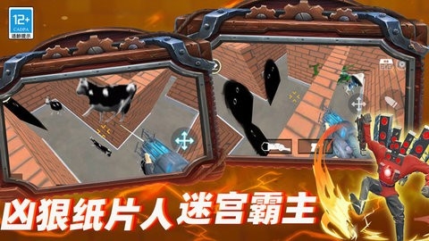 密室大逃亡手游图2