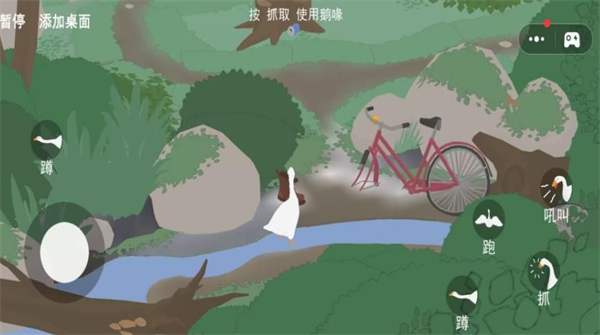 有趣捣蛋鬼游戏图3