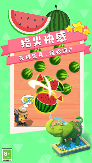菜到飞起游戏图2