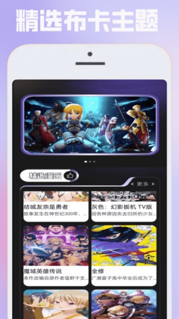 布卡漫绘app图2