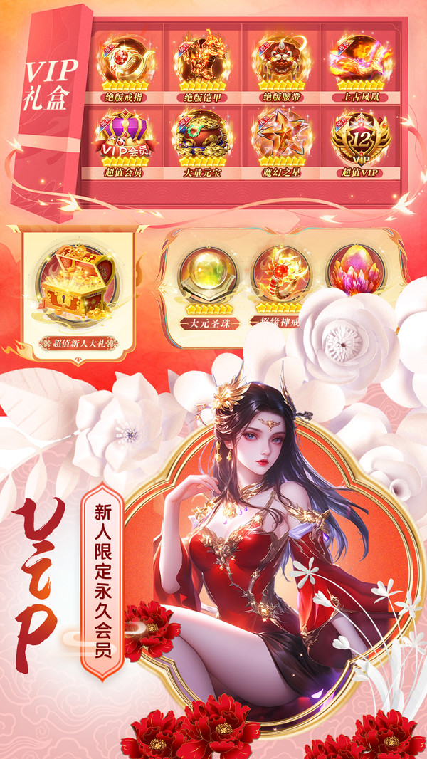 魔法风云纪手游图2