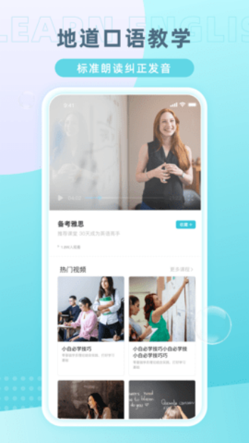tandem安卓版图2