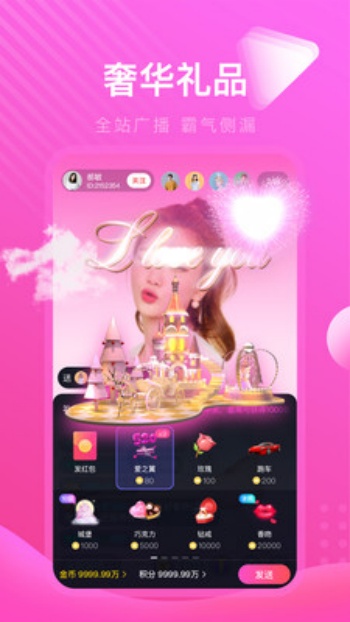 芭乐视app旧版本图2