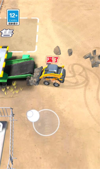 工地小达人游戏图4