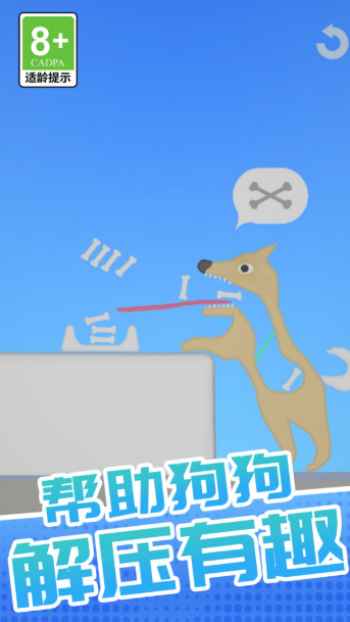 我超爱休闲游戏图3