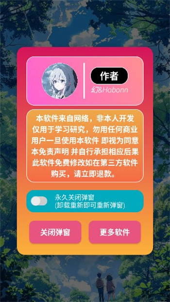若雪4K影视app图2