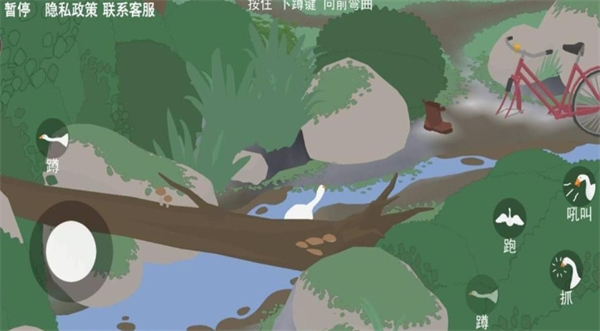捣蛋大鹅模拟器游戏图2