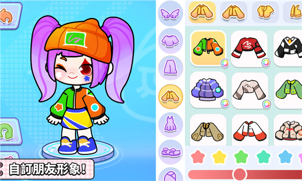 奇妙创意世界游戏图2
