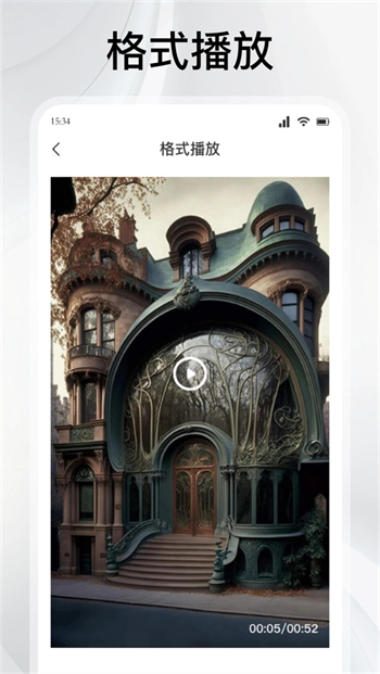 灵虎影视app图1