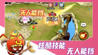 魔力大对决图2